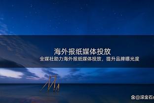 格局！布斯克茨谈银河球员染红：他也许不该吃牌，那下接触很小