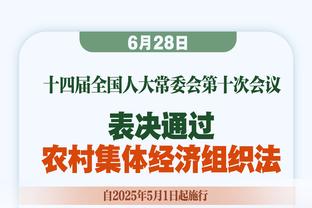 罗马诺：18岁中卫西米奇表现出色，米兰准备为他提供续约合同