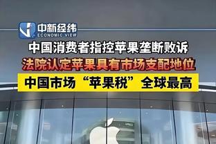 记者：欧超计划25-26赛季开始，投资人保证3个赛季投入150亿欧