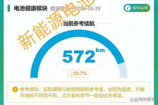 刘鹏：开局防守端没做好 球输在了自身的状态 希望能总结